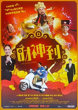 91欧美国产